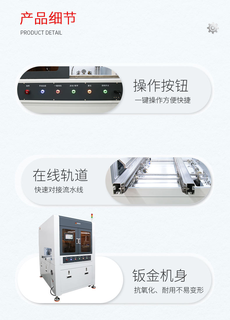05-產品細節.jpg