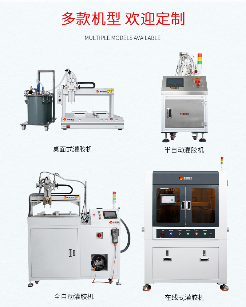 多種機型.jpg