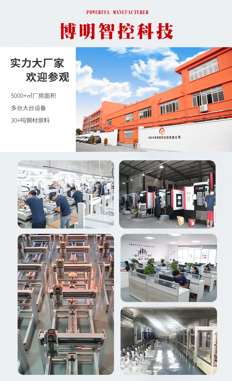 01-公司介紹.jpg
