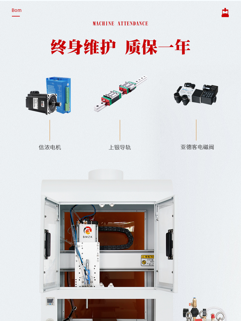 09-質(zhì)保.jpg