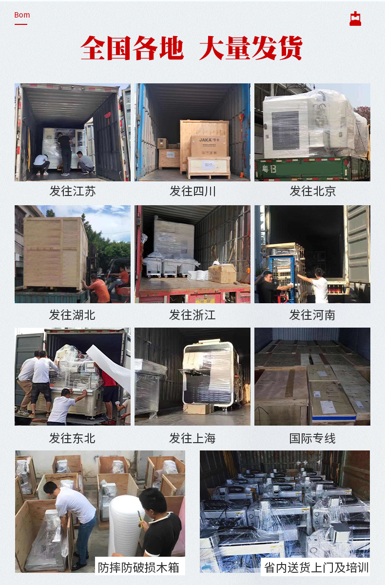 12-出貨.jpg