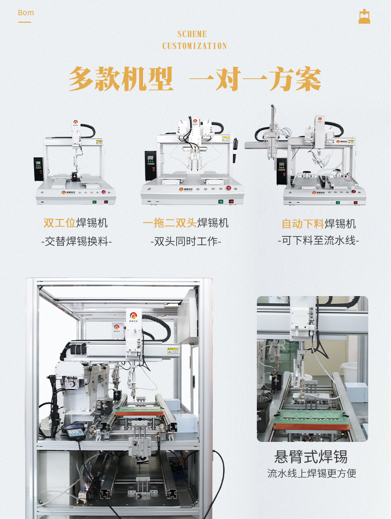 06-工藝需求.jpg