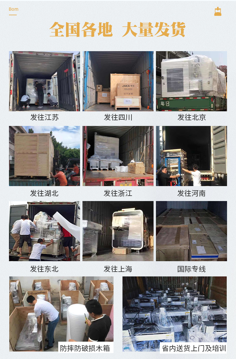 12-出貨.jpg