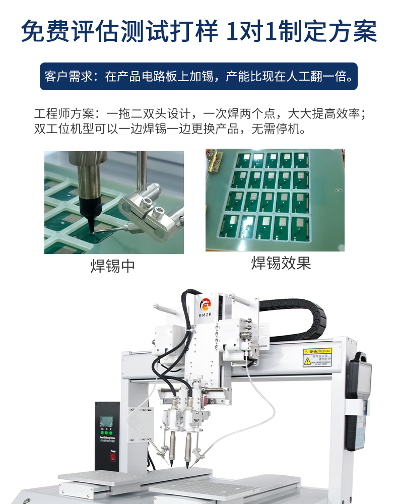 06-工藝需求.jpg