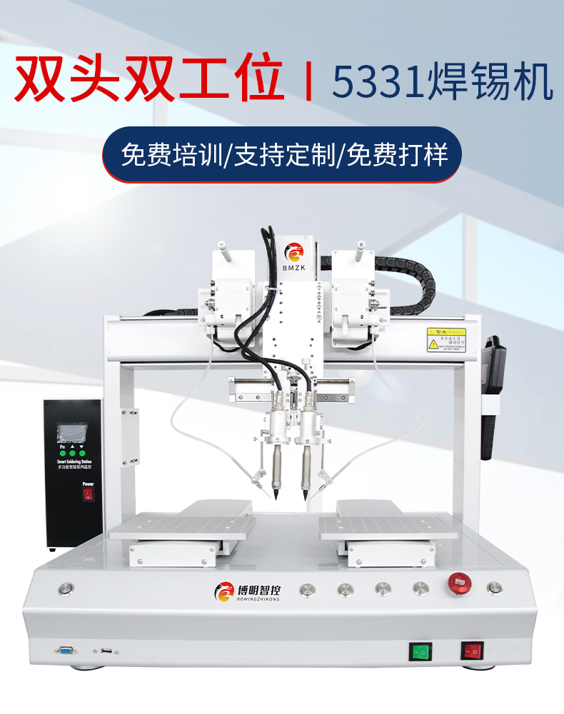02-產(chǎn)品展示.jpg
