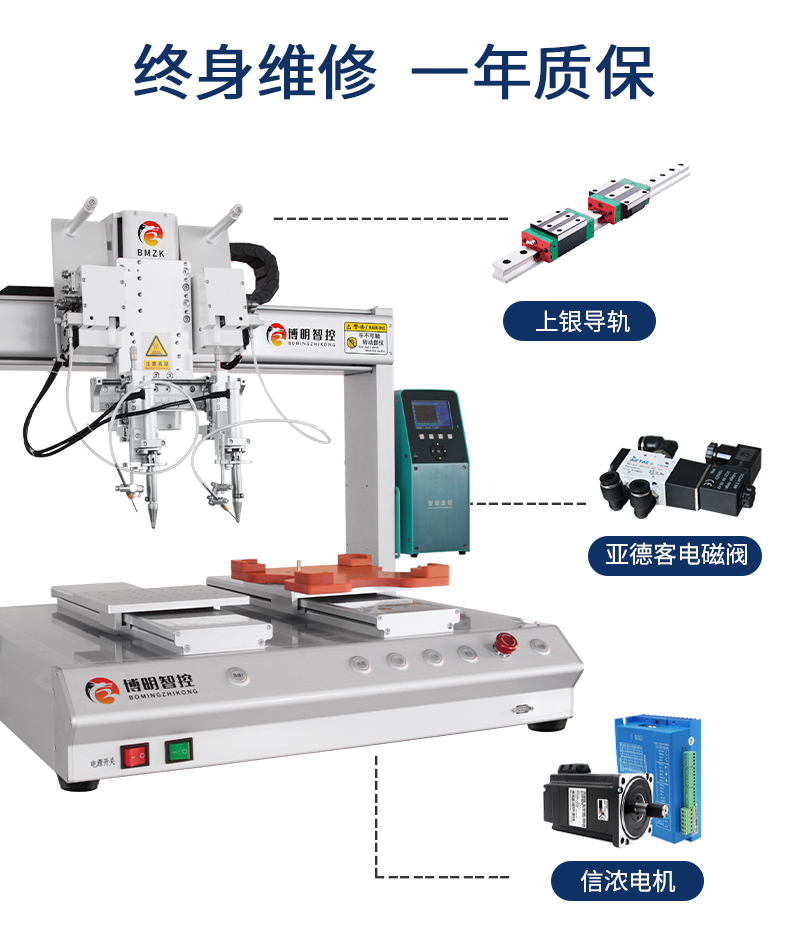 09-質保.jpg