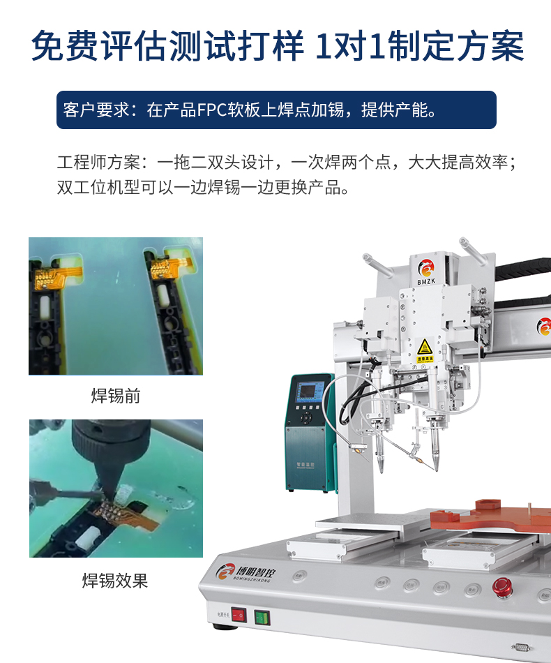 06-工藝需求.jpg
