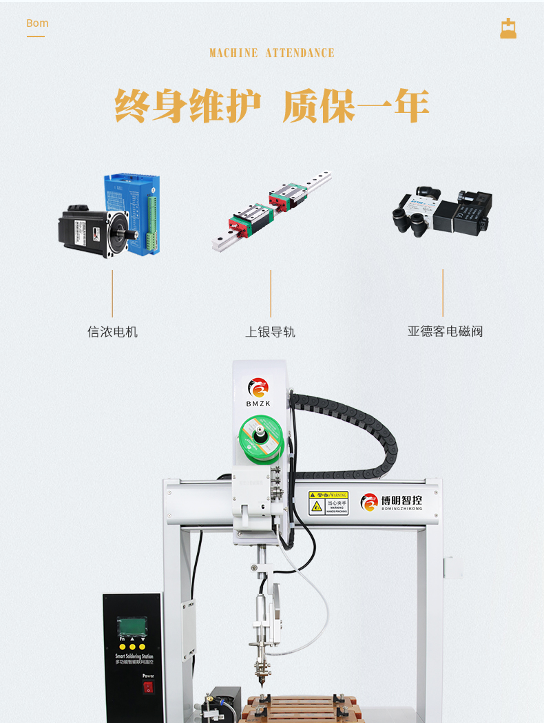 09-質保.jpg