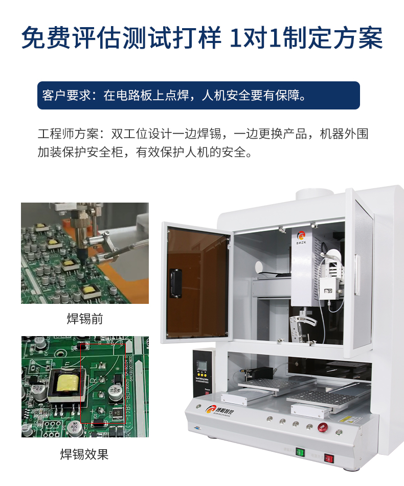06-工藝需求.jpg