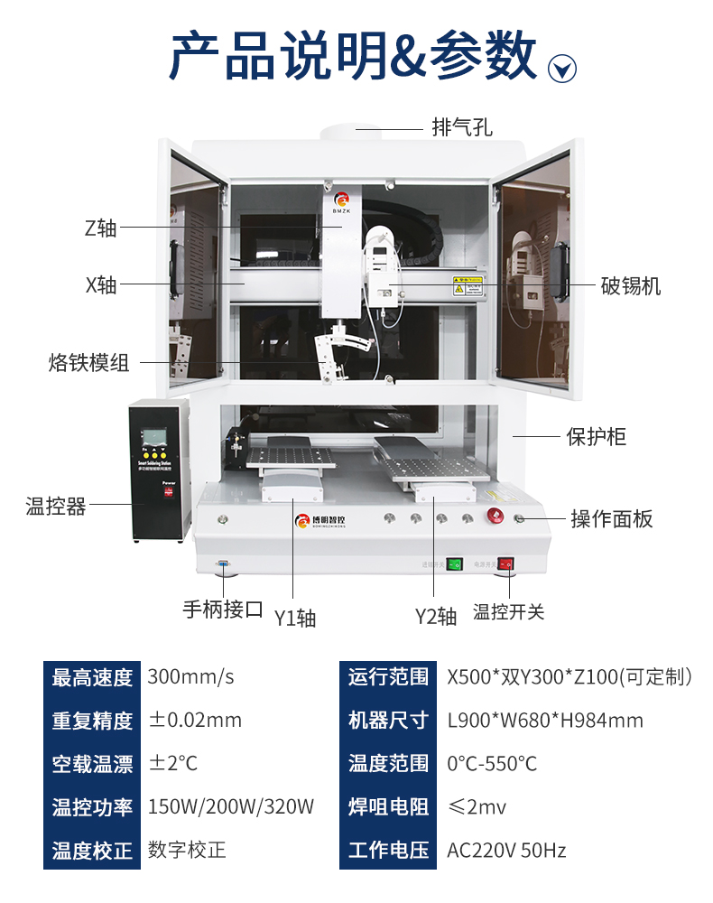 04-產品參數.jpg