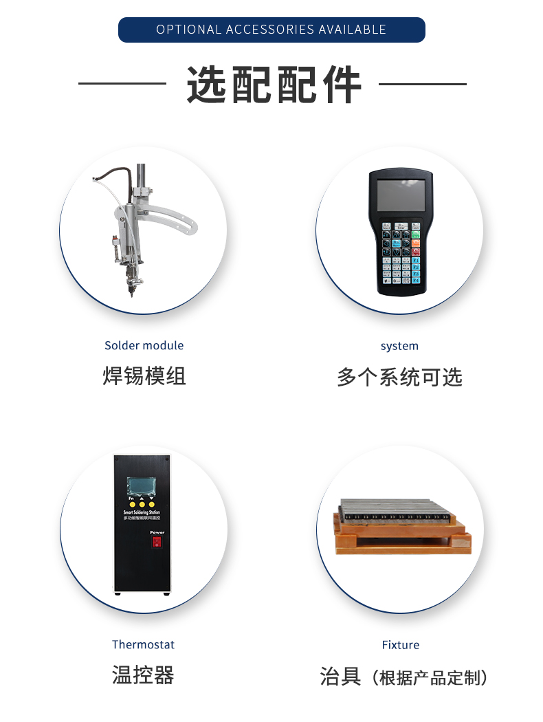 03-產品配件.jpg
