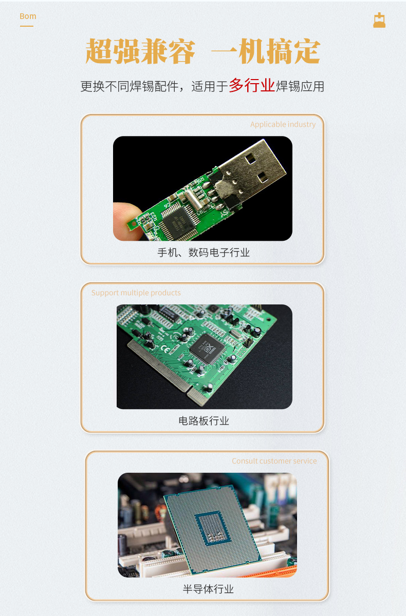 11-行業.jpg