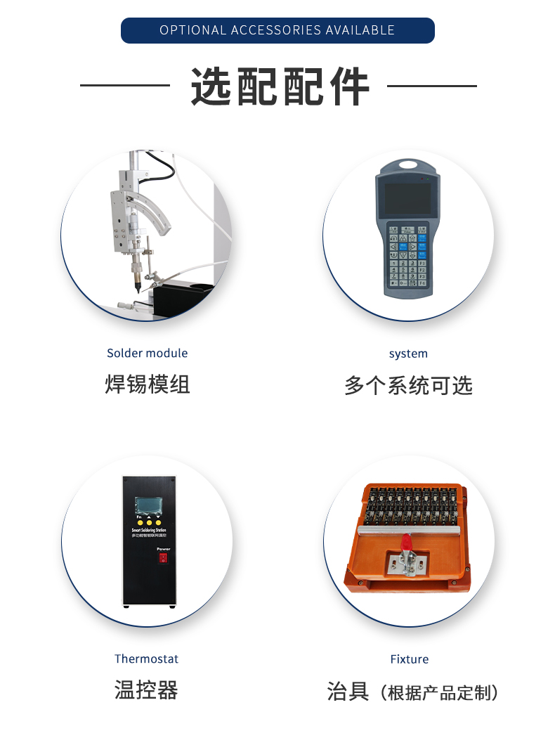 03-產品配件.jpg