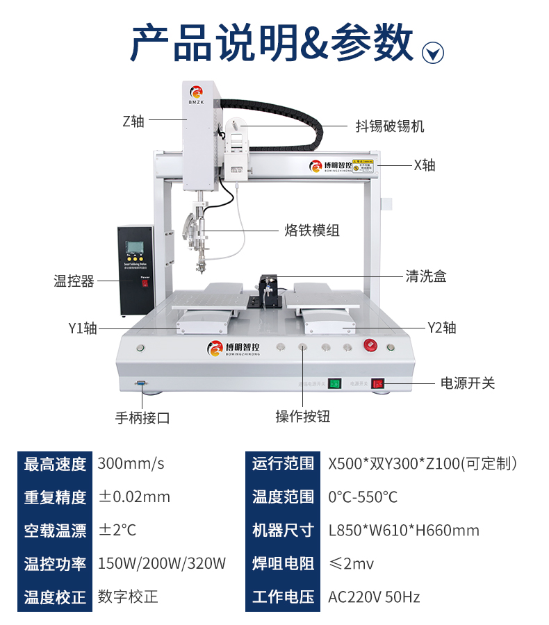 04-產品參數.jpg