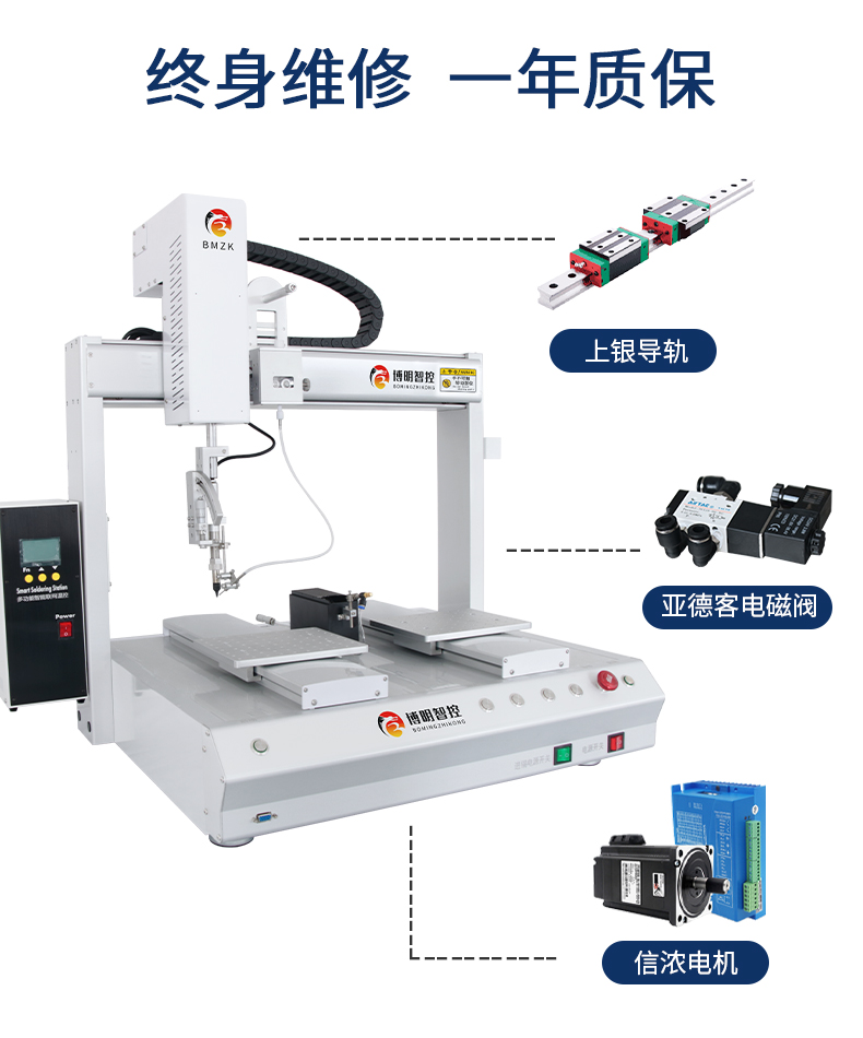 09-質保.jpg