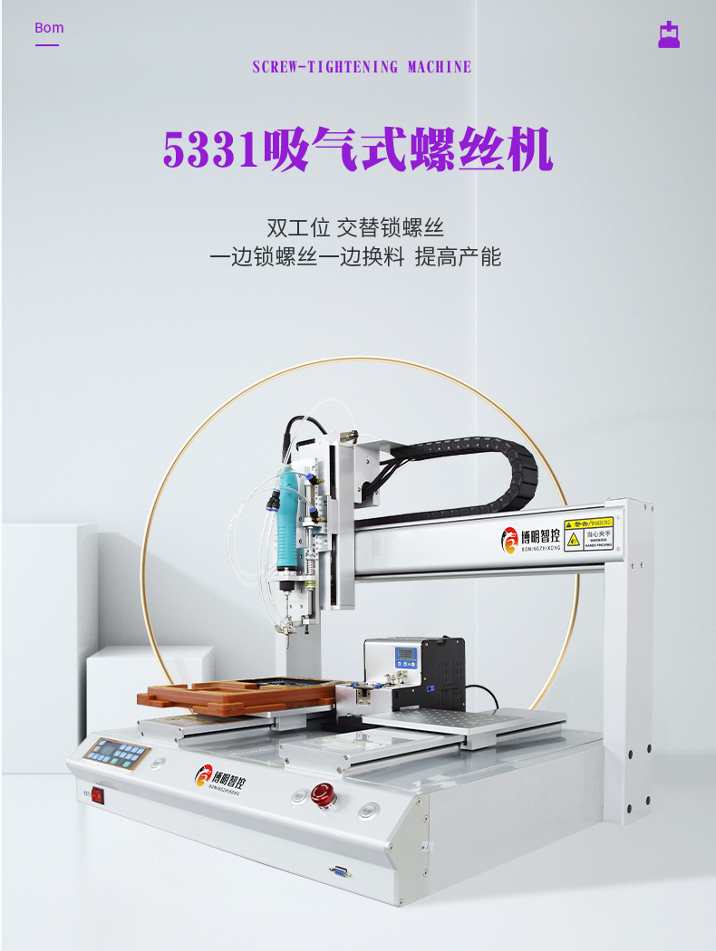 02-產品展示.jpg