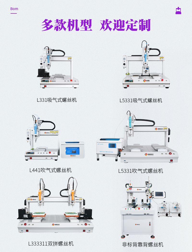 多種機型.jpg