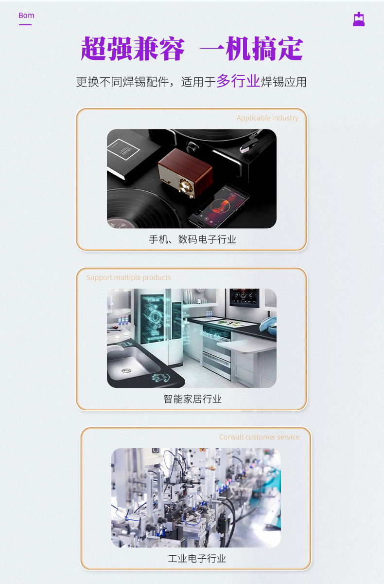 11-行業.jpg