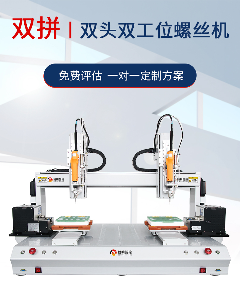 01-公司介紹.jpg